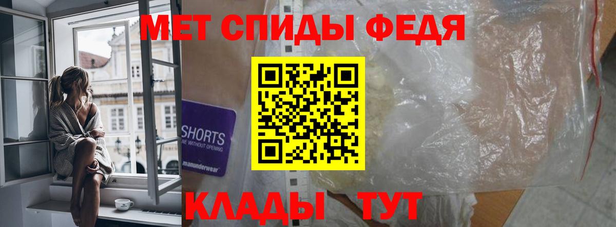 Амфетамин Premium Саранск