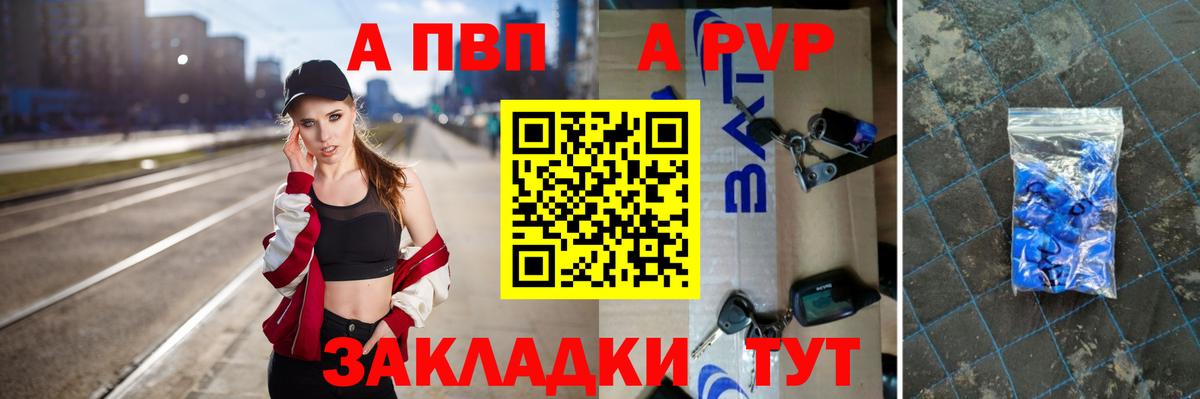  COCAIN Саранск