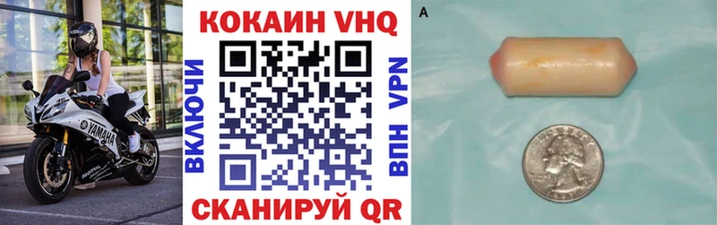 КОКАИН 97%  где купить наркоту  KRAKEN онион  Саранск 