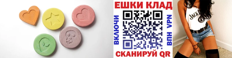 купить наркотики сайты  Саранск  Экстази Cube 