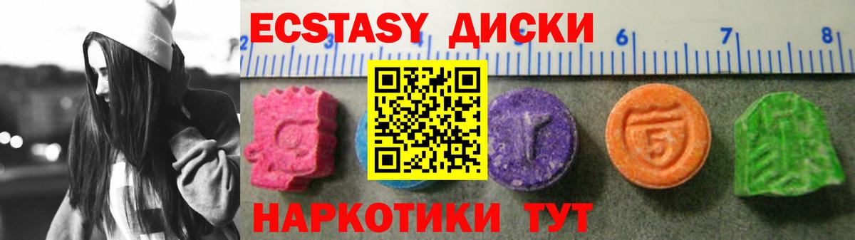 МЕТ  MDMA  Саранск  Вейп ТГК  КОКАИН  МЕФ кристаллы  Вход с VPN  Гашиш  Где купить  Меф МЯУ МЯУ 