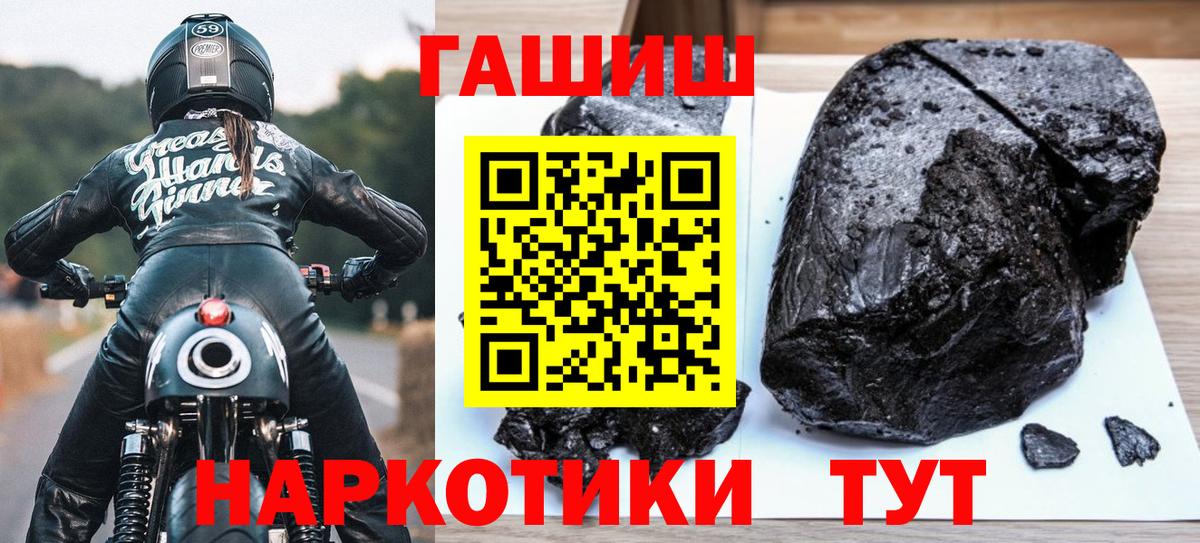 Бошки Шишки Саранск