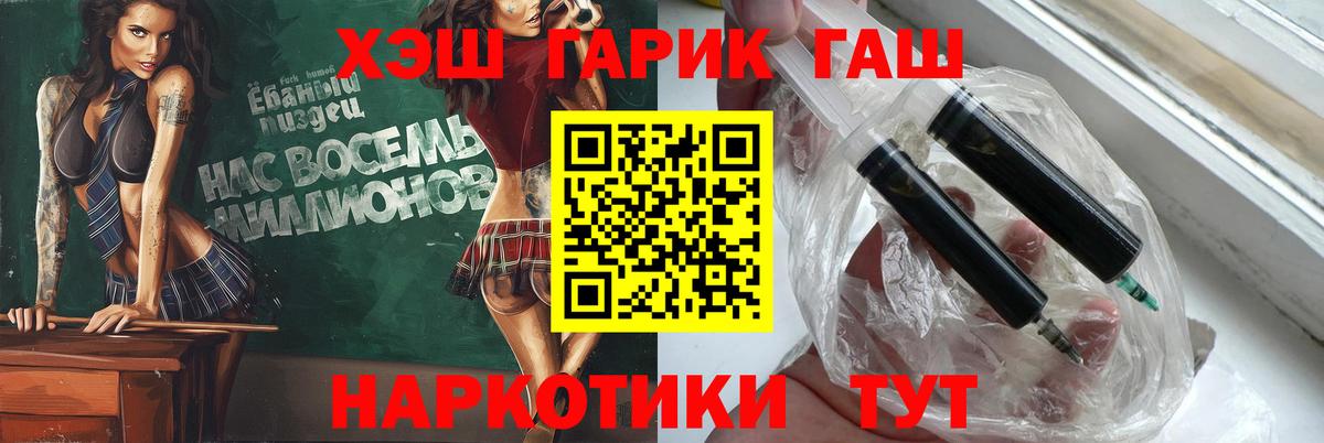 НБОМе  Амфетамин  MDMA  Диски  Бошки Шишки  Вход с VPN  КОКАИН  Мяу-Мяу  Саранск  Гашиш  Марки ЛСД 