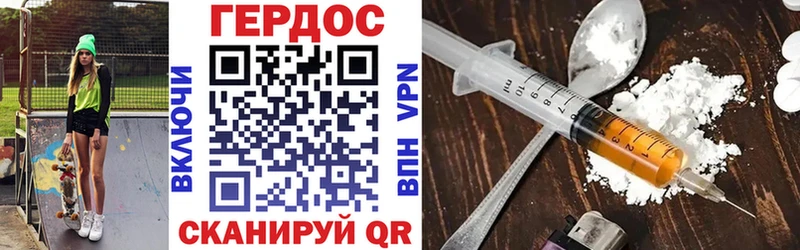 что такое   ОМГ ОМГ зеркало  ГЕРОИН VHQ  Саранск 