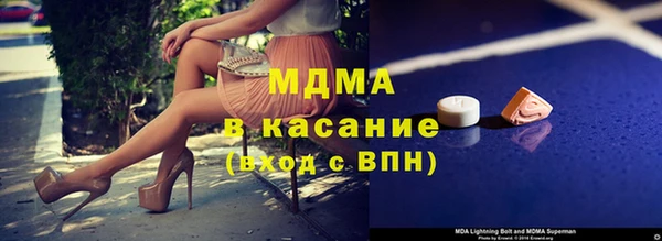 таблы Анжеро-Судженск