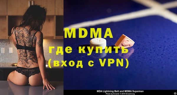 ALPHA-PVP Медвежьегорск