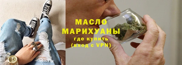 гидра Медногорск