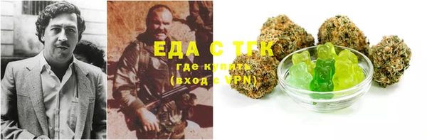 ALPHA-PVP Медвежьегорск
