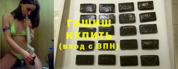 бошки Богородицк