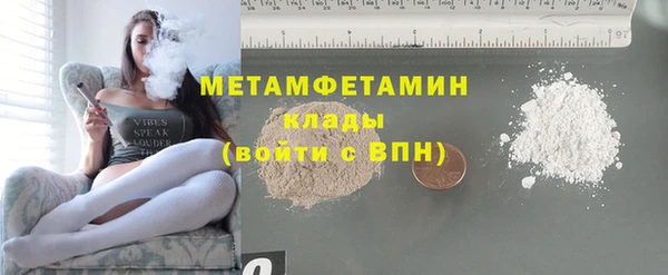 гидра Медногорск