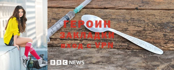 прущая мука Михайловка