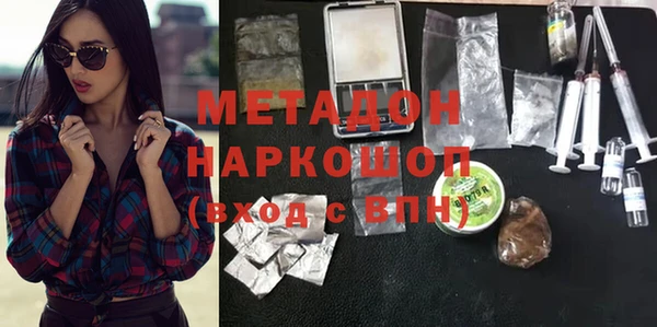 метадон Михайловск