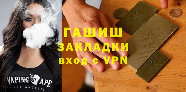 метадон Михайловск