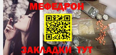 герыч Мариинск