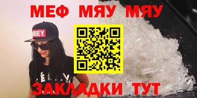мескалин Малгобек