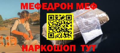 амф Малоярославец