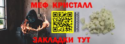 мескалин Малгобек