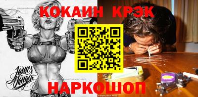 герыч Мариинск