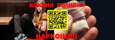амф Малоярославец
