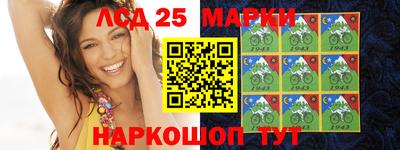 мескалин Малгобек