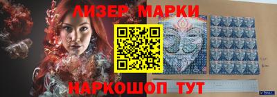 мескалин Малгобек