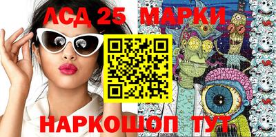 мескалин Моздок