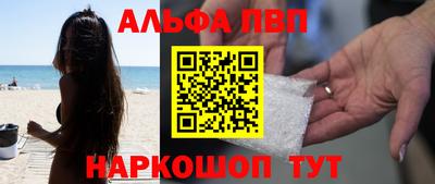 мескалин Малгобек