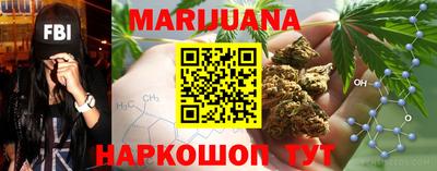 герыч Мариинск