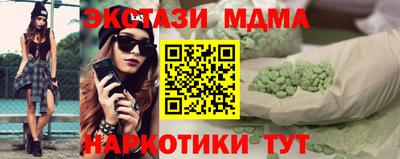 мескалин Малгобек
