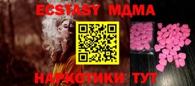 мяу мяу кристалл Можга
