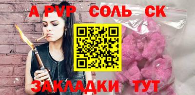 амф Малоярославец