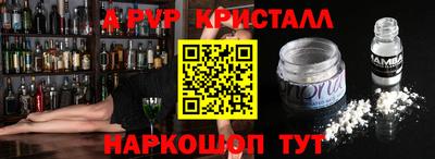 мескалин Малгобек