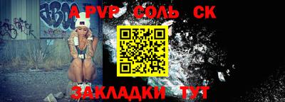 СК Будённовск