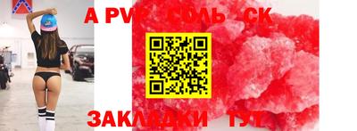 СК Будённовск