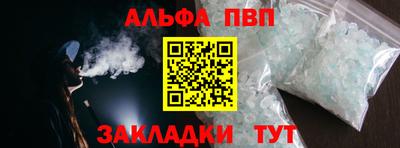 амф Малоярославец