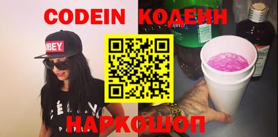 СК Будённовск