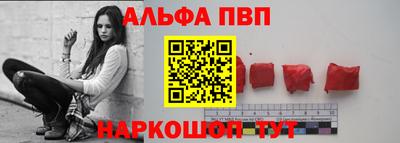 мяу мяу кристалл Можга