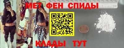 герыч Мариинск