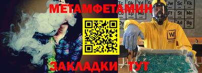 мескалин Малгобек