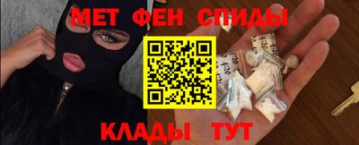 мескалин Моздок