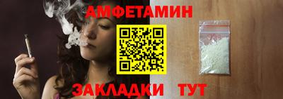 амф Малоярославец