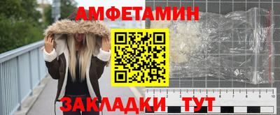ALPHA PVP Можайск