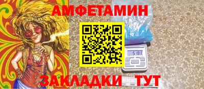 мяу мяу кристалл Можга