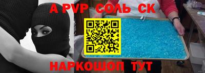 прущая мука Абакан