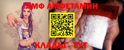 амф Малоярославец