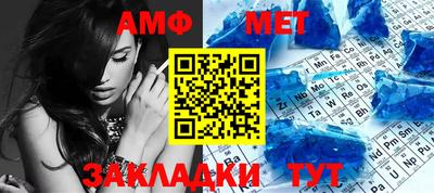 герыч Мариинск