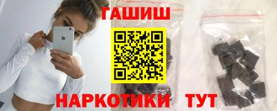 мяу мяу кристалл Можга