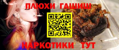 ешки Бузулук