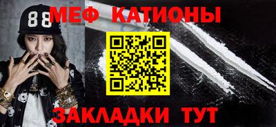 амф Малоярославец