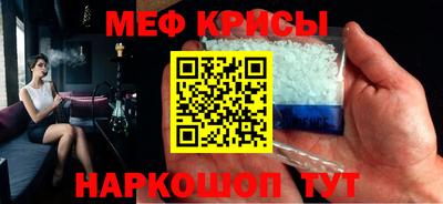 мескалин Малгобек